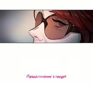 Page 34 of Atonement Camp ch.0-39 - preview thumbnail
