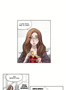 Page 345 of Atonement Camp ch.0-39 - preview thumbnail