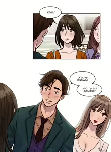 Page 351 of Atonement Camp ch.0-39 - preview thumbnail