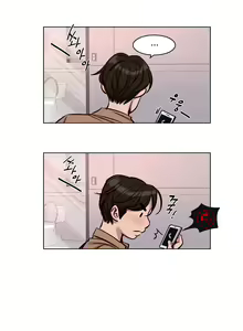 Page 355 of Atonement Camp ch.0-39 - preview thumbnail