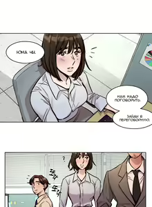 Page 367 of Atonement Camp ch.0-39 - preview thumbnail