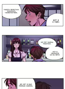 Page 376 of Atonement Camp ch.0-39 - preview thumbnail