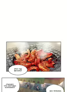 Page 395 of Atonement Camp ch.0-39 - preview thumbnail