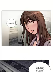 Page 422 of Atonement Camp ch.0-39 - preview thumbnail