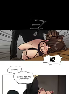Page 455 of Atonement Camp ch.0-39 - preview thumbnail