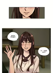 Page 469 of Atonement Camp ch.0-39 - preview thumbnail