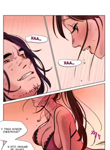Page 48 of Atonement Camp ch.0-39 - preview thumbnail