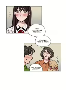 Page 507 of Atonement Camp ch.0-39 - preview thumbnail