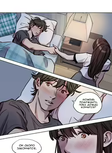 Page 524 of Atonement Camp ch.0-39 - preview thumbnail