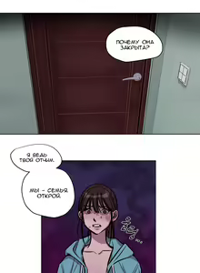 Page 528 of Atonement Camp ch.0-39 - preview thumbnail