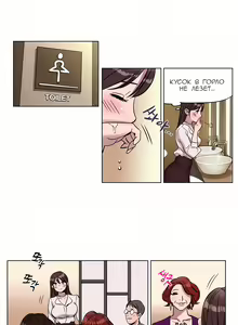Page 63 of Atonement Camp ch.0-39 - preview thumbnail