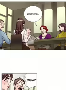 Page 67 of Atonement Camp ch.0-39 - preview thumbnail