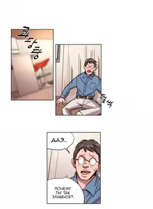 Page 78 of Atonement Camp ch.0-39 - preview thumbnail