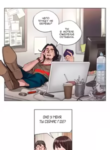 Page 79 of Atonement Camp ch.0-39 - preview thumbnail