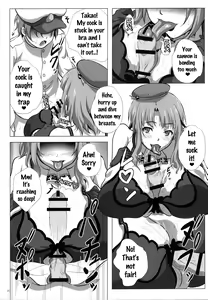 Page 19 of Takao to Yasen Enshuu | Nighttime Practice With Takao - preview thumbnail