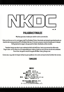 Page 8 of NKDC Vol. 6 - preview thumbnail