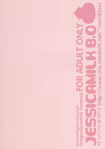 Page 33 of Jessica Milk 8.0 - preview thumbnail