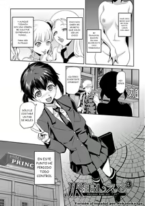 Page 43 of JK o Oshiete - Please tell me "JK" - preview thumbnail