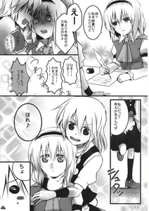 Page 5 of Alice Oishii Desu ^p^ - preview thumbnail