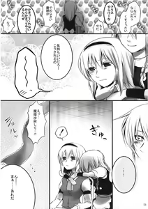 Page 6 of Alice Oishii Desu ^p^ - preview thumbnail