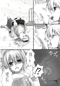 Page 8 of Alice Oishii Desu ^p^ - preview thumbnail