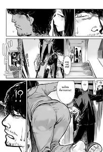 Page 6 of Nanchakuchi - preview thumbnail