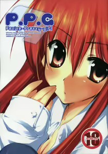 P.P.G. 9 Petite-Pretty-girl - hentai manga cover image