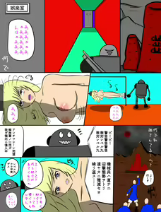 Page 34 of DQNna gikei ni nando mo okasa reru wakadzuma - preview thumbnail