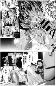 Page 119 of Wet lips - preview thumbnail