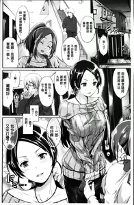 Page 126 of Wet lips - preview thumbnail