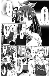 Page 153 of Wet lips - preview thumbnail