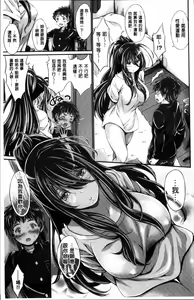 Page 61 of Wet lips - preview thumbnail