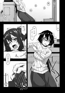 Page 11 of Rouka 2+3 - preview thumbnail