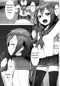 Page 3 of Ikazuchi Meiseiki - Teikoku Kaigun I-go Gokuhi Kiroku - preview thumbnail