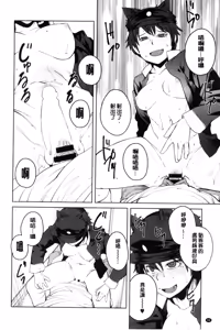 Page 105 of KILLER QUEEN - preview thumbnail