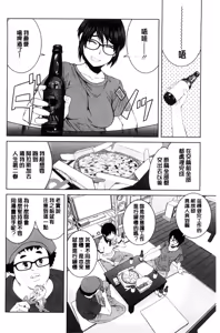 Page 131 of KILLER QUEEN - preview thumbnail