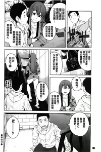 Page 165 of KILLER QUEEN - preview thumbnail