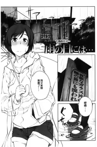 Page 166 of KILLER QUEEN - preview thumbnail