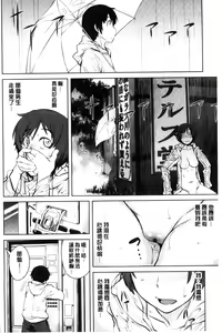Page 173 of KILLER QUEEN - preview thumbnail