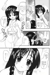 Page 126 of COMIC Potpourri Club 2004-09 - preview thumbnail