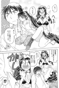Page 138 of COMIC Potpourri Club 2004-09 - preview thumbnail