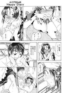 Page 142 of COMIC Potpourri Club 2004-09 - preview thumbnail