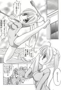 Page 167 of COMIC Potpourri Club 2004-09 - preview thumbnail