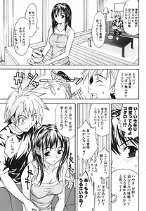 Page 216 of COMIC Potpourri Club 2004-09 - preview thumbnail