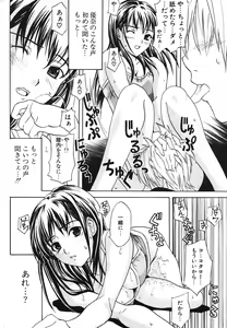 Page 223 of COMIC Potpourri Club 2004-09 - preview thumbnail