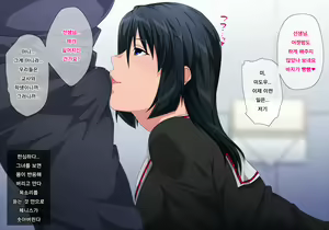Page 23 of Sensei wa Kekkon shicchatta kedo, Watashi o Erabimasu yo ne? | 선생님은 결혼 했지만, 저를 선택해주시겠죠? - preview thumbnail