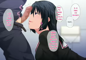Page 24 of Sensei wa Kekkon shicchatta kedo, Watashi o Erabimasu yo ne? | 선생님은 결혼 했지만, 저를 선택해주시겠죠? - preview thumbnail