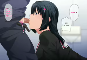 Page 25 of Sensei wa Kekkon shicchatta kedo, Watashi o Erabimasu yo ne? | 선생님은 결혼 했지만, 저를 선택해주시겠죠? - preview thumbnail