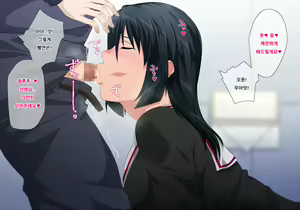 Page 28 of Sensei wa Kekkon shicchatta kedo, Watashi o Erabimasu yo ne? | 선생님은 결혼 했지만, 저를 선택해주시겠죠? - preview thumbnail