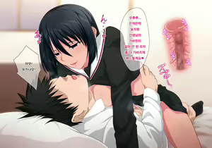 Page 58 of Sensei wa Kekkon shicchatta kedo, Watashi o Erabimasu yo ne? | 선생님은 결혼 했지만, 저를 선택해주시겠죠? - preview thumbnail